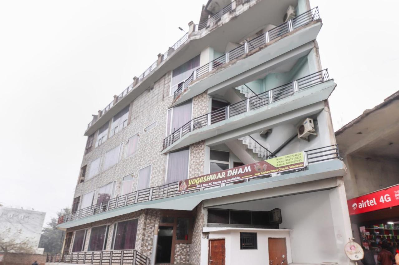 Vrindāvan Oyo 69402 Yogeshwar Dhaam酒店 外观 照片